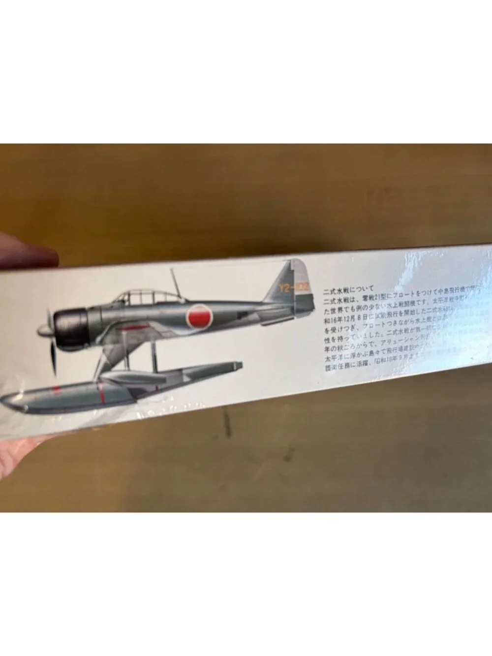 TAMIYA 61017 1:48 Nakajima A6M2-N Type 2 Fighter (Rufe) Plastic Model Kit sealed